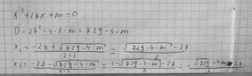 Корені рівняння x^2+27x+m=0​