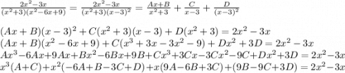 \frac{2x^2-3x}{(x^2+3)(x^2-6x+9)}=\frac{2x^2-3x}{(x^2+3)(x-3)^2}=\frac{Ax+B}{x^2+3}+\frac{C}{x-3}+\frac{D}{(x-3)^2}\\\\(Ax+B)(x-3)^2+C(x^2+3)(x-3)+D(x^2+3)=2x^2-3x\\(Ax+B)(x^2-6x+9)+C(x^3+3x-3x^2-9)+Dx^2+3D=2x^2-3x\\Ax^3-6Ax+9Ax+Bx^2-6Bx+9B+Cx^3+3Cx-3Cx^2-9C+Dx^2+3D=2x^2-3x\\x^3(A+C)+x^2(-6A+B-3C+D)+x(9A-6B+3C)+(9B-9C+3D)=2x^2-3x\\\\