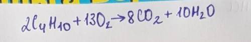 Складіть рівняння реакції, яка відбувається під час повного окиснення бутану. Коефіцієнти біля проду