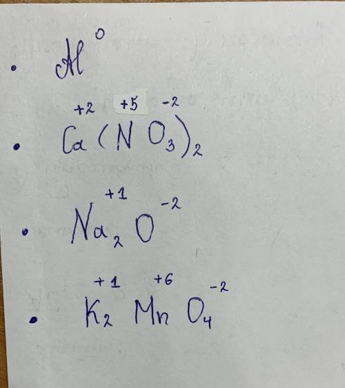 2. Определить степени окисления элемента в молекуле: Al, Ca(NO3)2, Na2O, K2MnO4