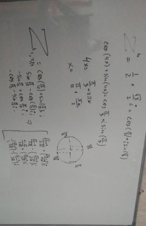 Решить на множестве C уравнение: 2z⁴=1+i*sqrt(3). , как можно быстрее