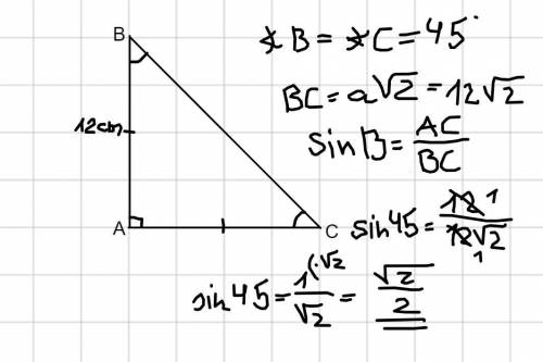 Катеты прямокутного трикутника,АС=12см,ВС=12см, Знайдить гипотенузу, знайдить sin B