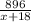 \frac{896}{x+18}