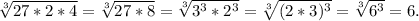 \sqrt[3]{27*2*4}=\sqrt[3]{27*8}=\sqrt[3]{3^3*2^3}=\sqrt[3]{(2*3)^3} =\sqrt[3]{6^3}= 6.