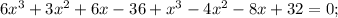 6x^{3}+3x^{2}+6x-36+x^{3}-4x^{2}-8x+32=0;