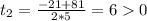 t_2=\frac{-21+81}{2*5}=60