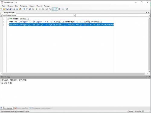 Написать программу в PascalABC.net:У трёх 6-значных чисел найти:- произведение нечётных цифр