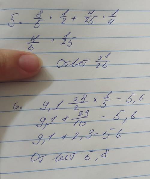 5) 13-0,5+0,16.126) 9,1+11+ :5-5,6 . ​