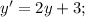 y'=2y+3;