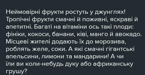 Спишіть текст, розставляючи розділові знаки при однорідних членах речення. Зробіть повний розбір вид