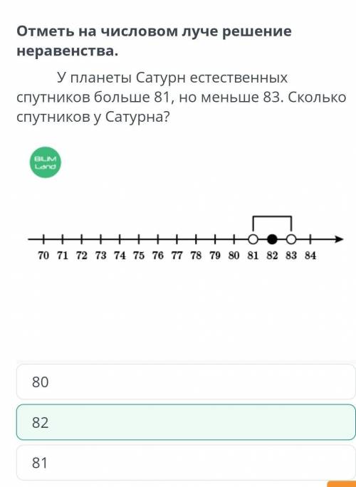 моюете сделать все задания из этой темы двойное неравенство 4 класс и 4 четверть в онлайн мектеп