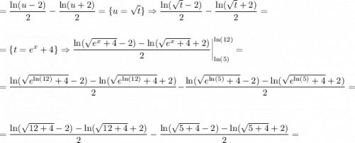 \displaystyle\\=\frac{\ln(u-2)}{2}-\frac{\ln(u+2)}{2}=\{u=\sqrt{t} \}\Rightarrow \frac{\ln(\sqrt{t}-2)}{2}-\frac{\ln(\sqrt{t}+2)}{2}=\\\\\\=\{t=e^x+4 \}\Rightarrow \frac{\ln(\sqrt{e^x+4}-2)-\ln(\sqrt{e^x+4}+2)}{2} \bigg |^{\ln(12)}_{\ln(5)}=\\\\\\=\frac{\ln(\sqrt{e^{\ln(12)}+4}-2)-\ln(\sqrt{e^{\ln(12)}+4}+2)}{2}-\frac{\ln(\sqrt{e^{\ln(5)}+4}-2)-\ln(\sqrt{e^{\ln(5)}+4}+2)}{2}=\\\\\\=\frac{\ln(\sqrt{12+4}-2)-\ln(\sqrt{12+4}+2)}{2}-\frac{\ln(\sqrt{5+4}-2)-\ln(\sqrt{5+4}+2)}{2}=\\\\\\