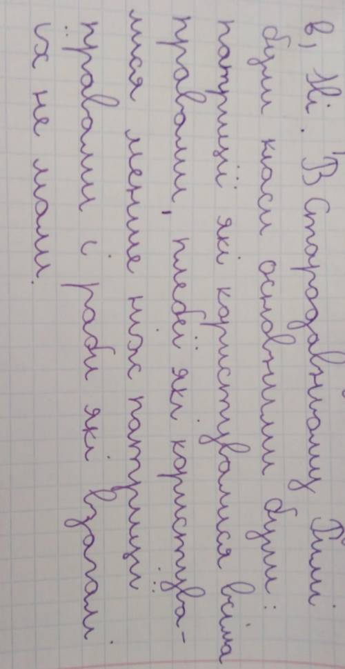 Чи все населення Риму було рівноправним