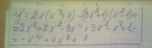 Знайдіть похідну функції y=(x^2-1)(x^3+x)​