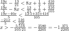 \frac{19x}{5}-\frac{13}{21}