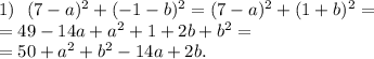 1)\ \ (7-a)^2 +(-1-b)^2 = (7-a)^2 + (1+b)^2 =\\= 49 - 14a + a^2 +1 + 2b + b^2 =\\= 50 + a^2 + b^2 - 14a + 2b.