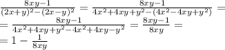 \frac{8xy-1}{(2x+y)^{2}-(2x-y)^{2}}=\frac{8xy-1}{4x^{2}+4xy+y^{2}-(4x^{2} -4xy+y^{2}) } =\\=\frac{8xy-1}{4x^{2} +4xy+y^{2}-4x^{2} +4xy-y^{2}} =\frac{8xy-1}{8xy} =\\=1-\frac{1}{8xy}