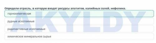 Отраслевой состав мирового хозяйства: добывающая, перерабатывающая отрасли, сфера услуг. Урок 1 ​