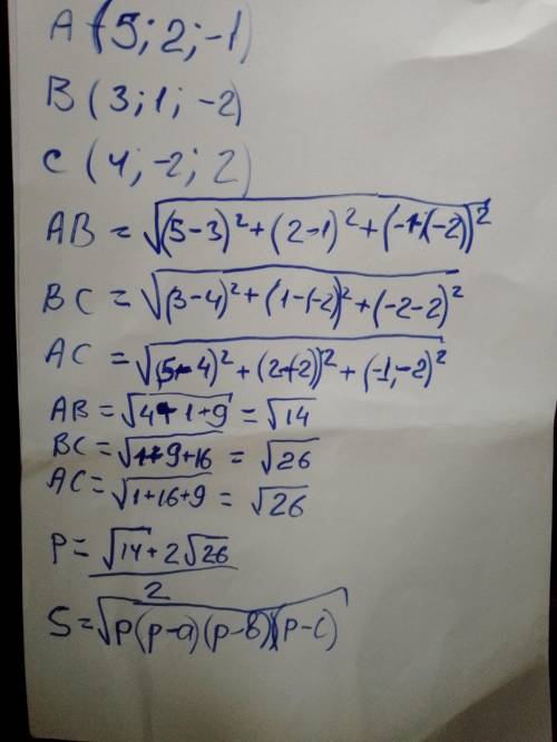 Найдите площадь треугольника ABC, вершины которого имеют координаты A (5; 2; -1), B (3; 1; -2), C (4