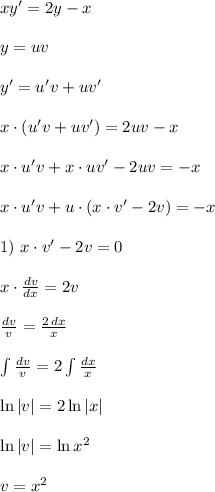 xy'=2y-x \\ \\ y=uv \\ \\ y'=u'v+uv' \\ \\ x\cdot (u'v+uv')=2uv-x \\ \\ x\cdot u'v+x\cdot uv'-2uv=-x \\ \\ x\cdot u'v +u\cdot (x\cdot v'-2v)=-x \\ \\ 1) \ x\cdot v'-2v=0 \\ \\ x \cdot \frac{dv}{dx}=2v \\ \\ \frac{dv}{v}=\frac{2 \, dx}{x} \\ \\ \int {\frac{dv}{v}}=2\int {\frac{dx}{x}} \\ \\ \ln{|v|}=2\ln{|x|} \\ \\ \ln{|v|}=\ln{x^2} \\ \\ v=x^2