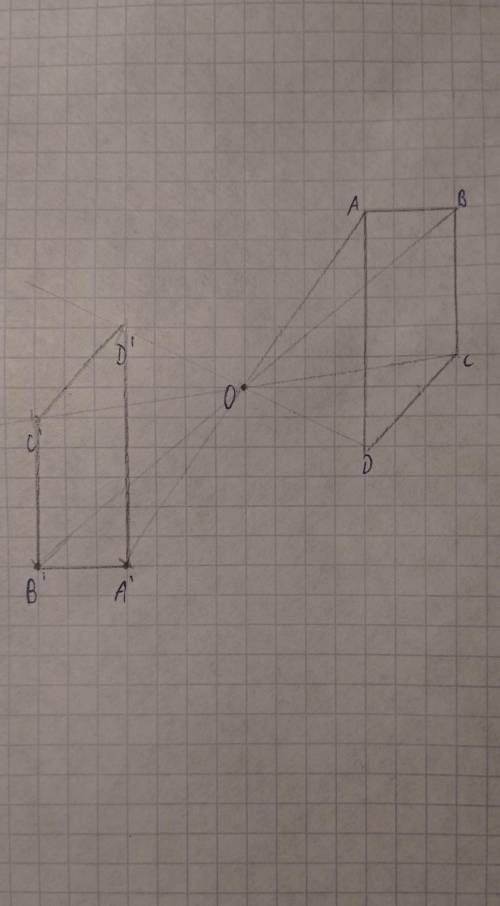 На рисунке 1 показаны фигуры, симметричные относительно точки О. На рисунке 2 показана фигура и точк