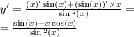 y' = \frac{(x) '\sin(x) + ( \sin(x))' \times x }{ \sin {}^{2} (x) } = \\ = \frac{ \sin(x) - x \cos(x) }{ \sin {}^{2} (x) }