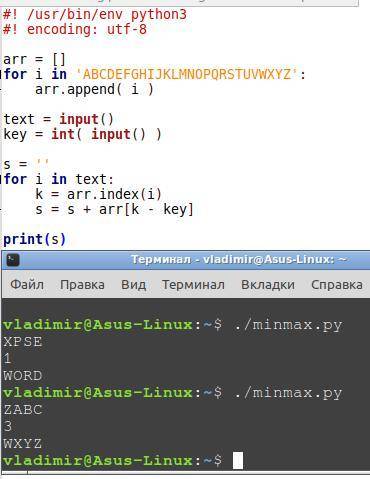 Задачу надо решить на ПАЙТОНЕ ! Задача №1415. Шифр Юлия Этот контест вы могли порешать дома Юлий Цез