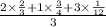 \frac{2 \times \frac{2}{3} + 1 \times \frac{3}{4} + 3 \times \frac{1}{12} }{3}