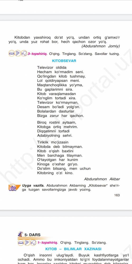 163-bet.Uyga vazifa.Abdurahmon Akbarning ,, Kitobsevar дам дам ​