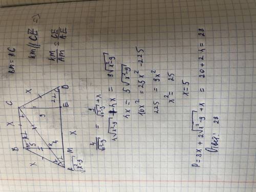 В равнобедренной трапеции ABCD, AD параллельно BC, AB=BC=CD. Высота BM пересекает диагональ AC в точ