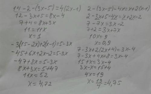 3. Решите уравнения: 1) 14-2-(3x – 5) = 4.(2x - 1); 3) 2- (3х -5) — 4x = x+2(x-1);2) – 3.15 – 2x) +2