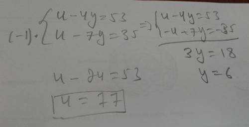 Реши систему уравнений алгебраического сложения. {u−4y=53u−7y=35