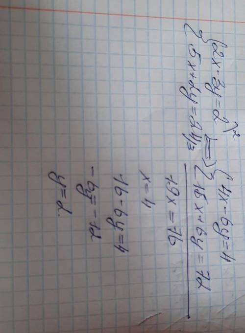 {2х-3у=2 {5х+2у=24 знайдіть розв'язок системи рівнянь ​