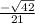 \frac{-\sqrt{42} }{21}