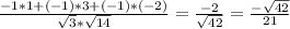 \frac{-1*1+(-1)*3+(-1)*(-2)}{\sqrt{3}*\sqrt{14} } =\frac{-2}{\sqrt{42} } =\frac{-\sqrt{42} }{21}