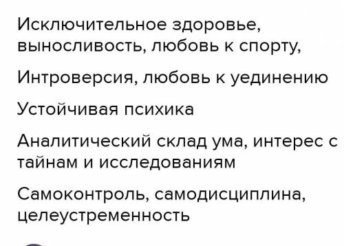 6. Возьми интервью у одноклассников. Что ты знаешь о полётах в космос?Какие планеты собираются откры