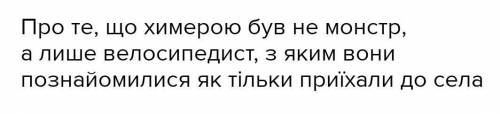 Що дізналися Сергій та Митько про динозаврів