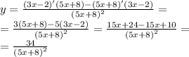 y = \frac{(3x - 2)'(5x + 8) - (5x + 8)'(3x - 2) }{{(5x + 8)}^{2} } = \\ = \frac{3(5x + 8) - 5(3x - 2)}{ {(5x + 8)}^{2} } = \frac{15x + 24 - 15x + 10}{ {(5x + 8)}^{2} } = \\ = \frac{34}{ {(5x + 8)}^{2} }