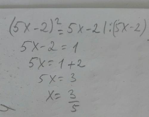 Чи існують значення х за яких є правильною рівність (5х-2)²=5х-2​