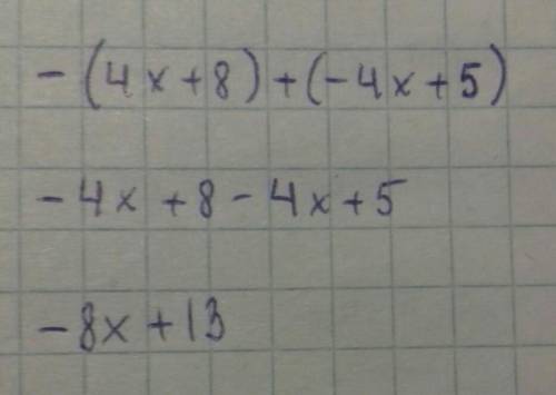 Спростіть вираз: - (4х +8) + (- 4х + 5) 8x + 13 - Вариант А-8x + 3 - Вариант Б13 - Вариант В8X-3 - В