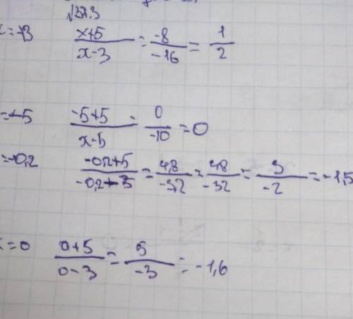 Задание 37.3 надо решение и ответ зарание =)