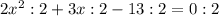 2x^{2}:2 +3x:2-13:2=0:2