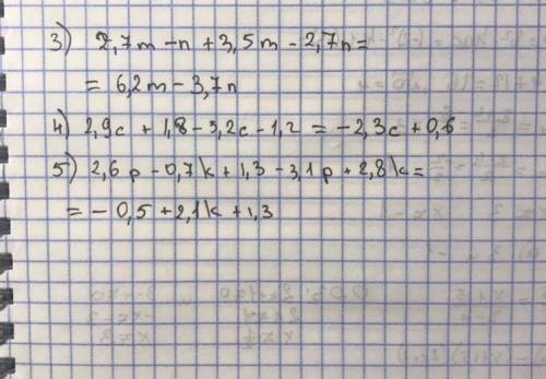 3) 2,7m – n + 3,5m – 2,7n; 4) 2,9c + 1,8 - 5,2c - 1,2;5) 2,6p - 0,7k +1,3 – 3,1p + 2,8k; плз​