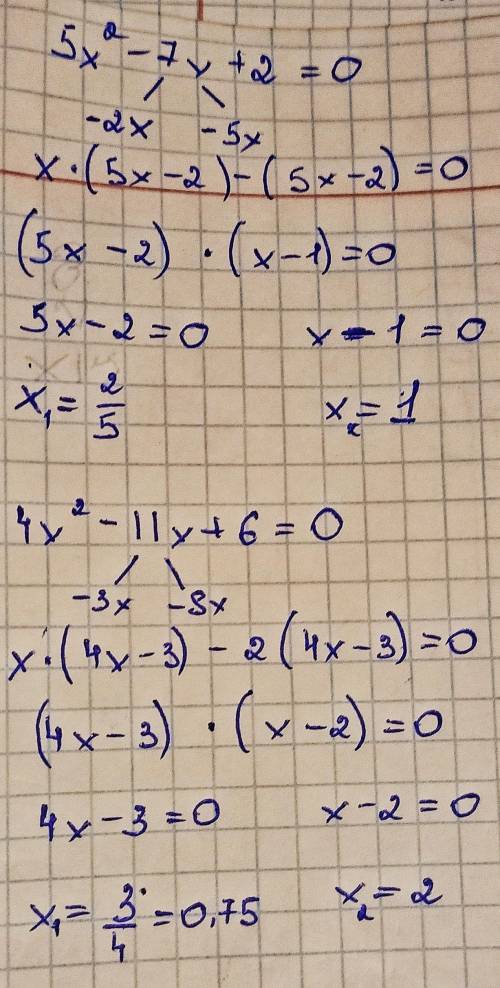 До іть будь ласка((Розв'яжіть рівняння:5x²-7x+2=04x²-11x+6=0​