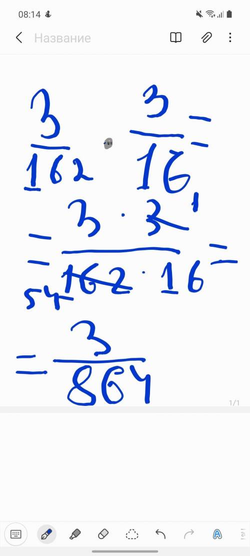 3/162*3/16= с объяснениями, я просто не понимаю как считать​