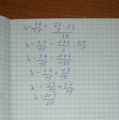 Решите уравнения: 1) 2 2/11 x - 5/16 = 1 3/4 2) 4 2/9 x + 3 5/14 = 6 11/21 3) 11/18 - 14/27 x = 5/