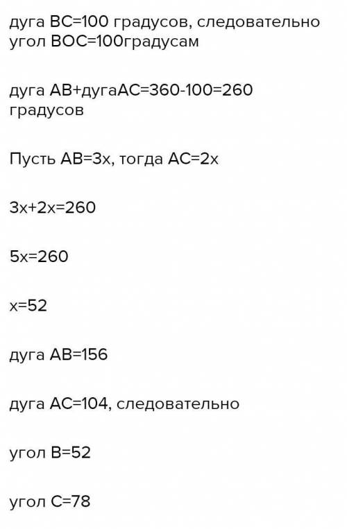 Задача 2. UAMB = 5 дугатАКВHайти: угол АОВЗадача 3.дуга AKB:U AMB = 2:7Найти:угол AOB ​