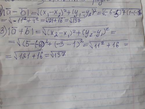 Дано вектори a(-6;1) і b (5;-3). знайдіть: 3) | a+b | 4) | a-b |