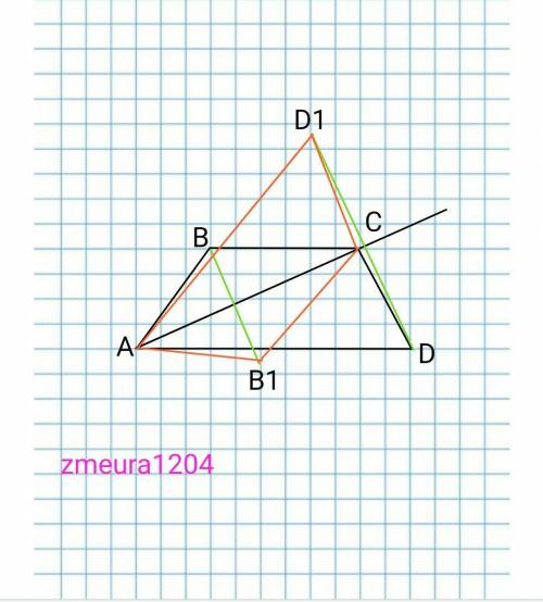 накреслити трапецію і побудувати симетричну відносно однієії із діагоналей. ів, більше немаю(((