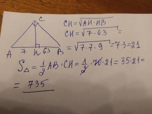Высота прямоугольного треугольника, проведённая к гипотенузе, делит гипотенузу на отрезки, равные 7